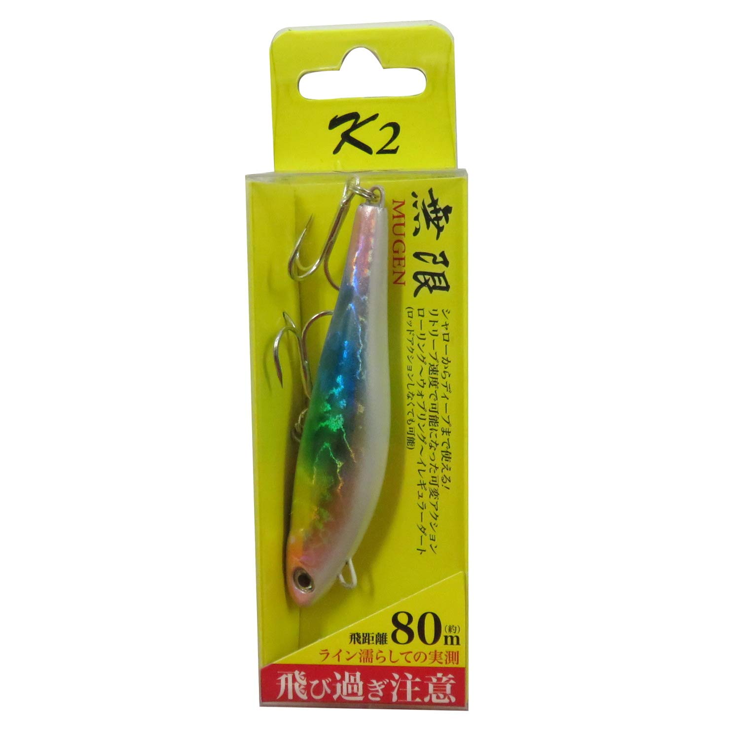Amazon.co.jp: ケーツー(K2) 無限ルアー 8cm #6 ホワイト